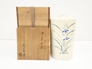 藤井宗喜造 置花入れ 商品検索 | 着物、アンティーク着物、リサイクル